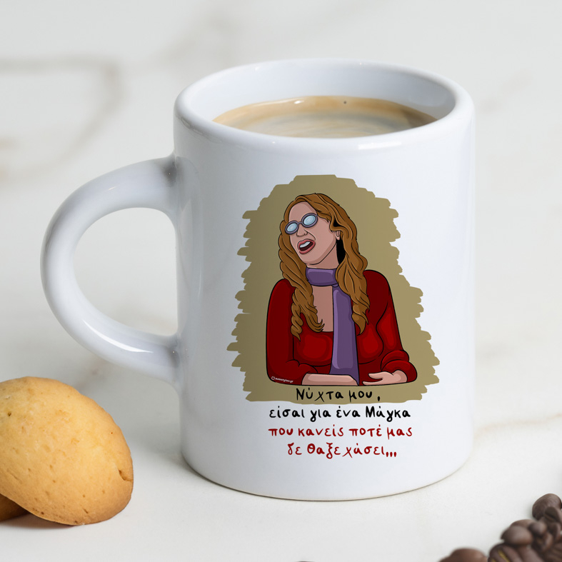 Νύχτα μου - Φλιτζάνι Espresso Cult Collection MemoryBox