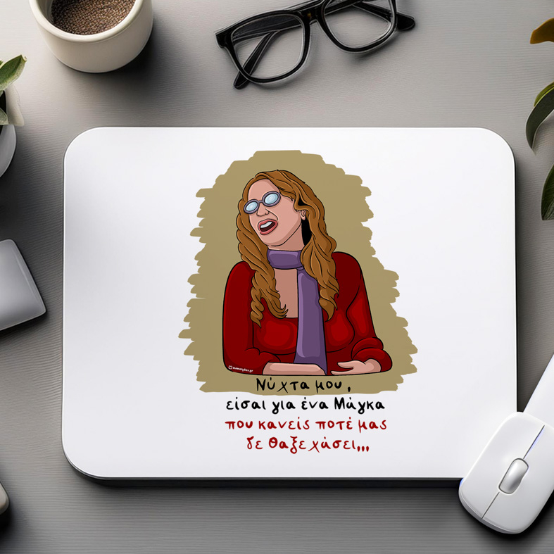 Νύχτα μου - Mousepad Cult Collection MemoryBox