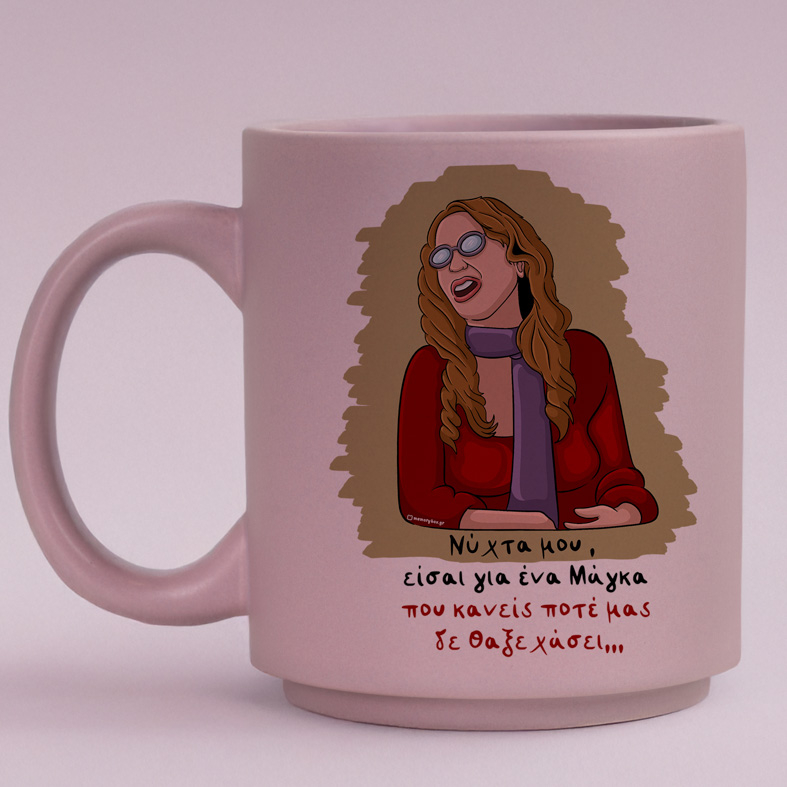 Νύχτα μου - Κούπα Πούδρα Cult Collection MemoryBox