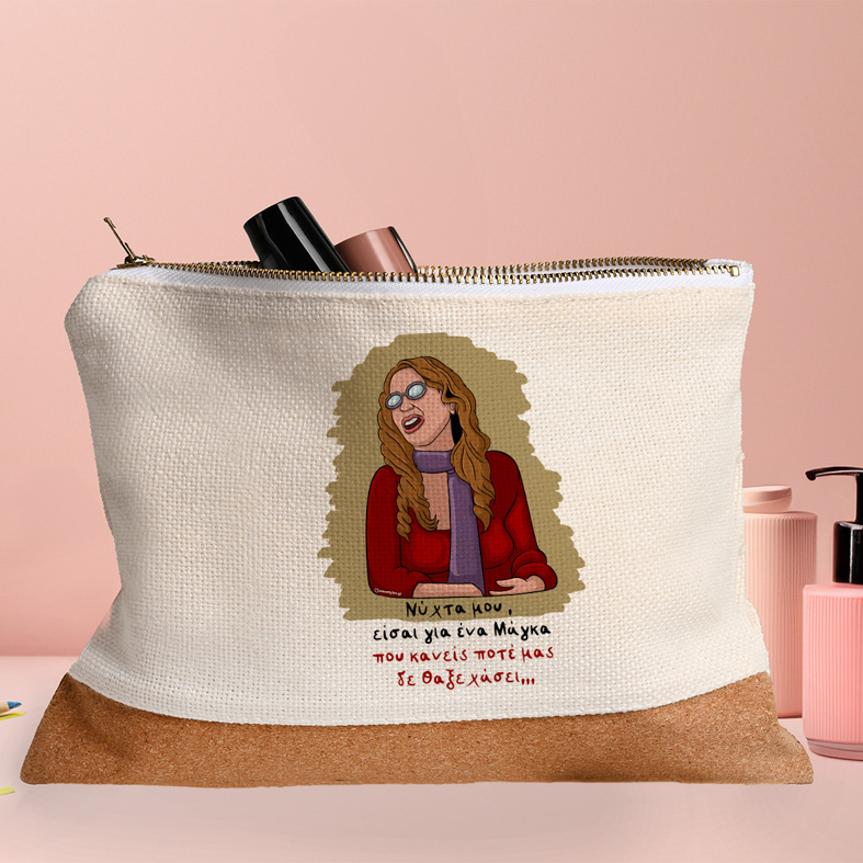 Νύχτα μου - Τσαντάκι Νεσεσέρ Cult Collection MemoryBox