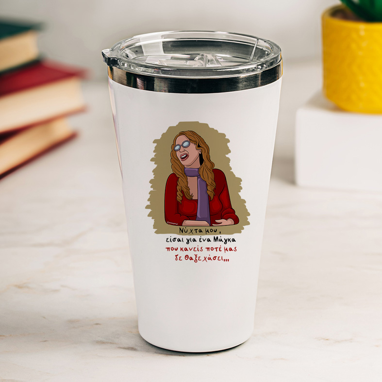 Νύχτα μου - Θερμός Ταξιδιού Cult Collection MemoryBox