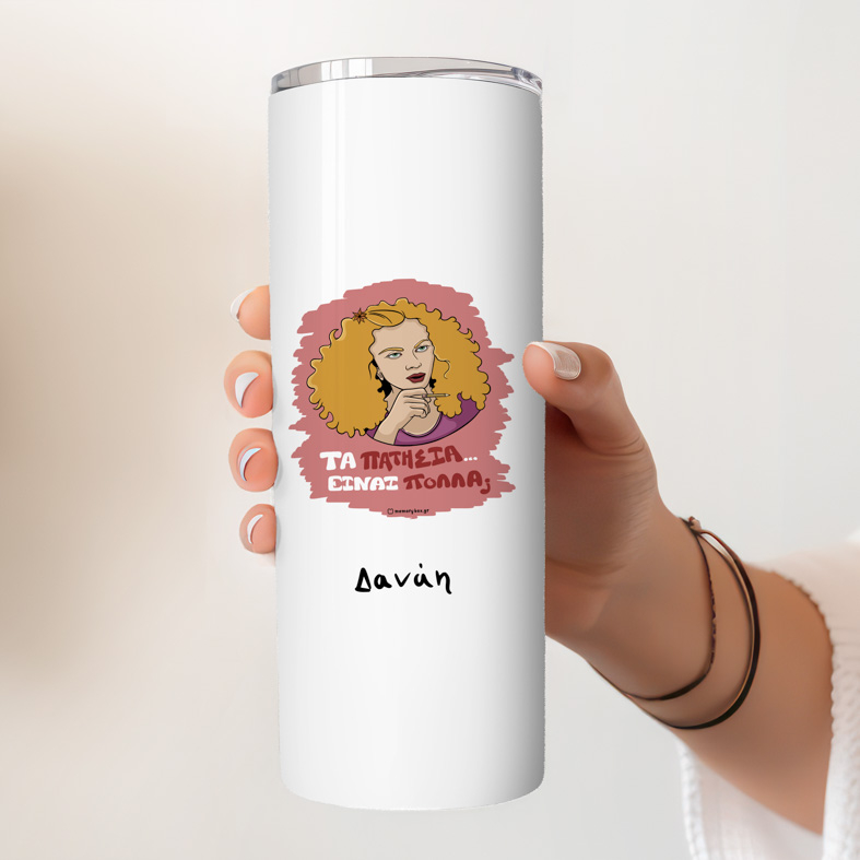 ΠΑΤΗΣΙΑ - Ποτήρι Θερμός Cult Collection MemoryBox