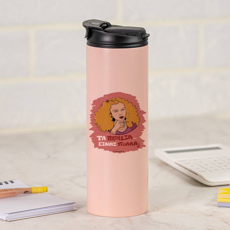 ΠΑΤΗΣΙΑ - Sports Gym Θερμός 600 ml Cult Collection MemoryBox