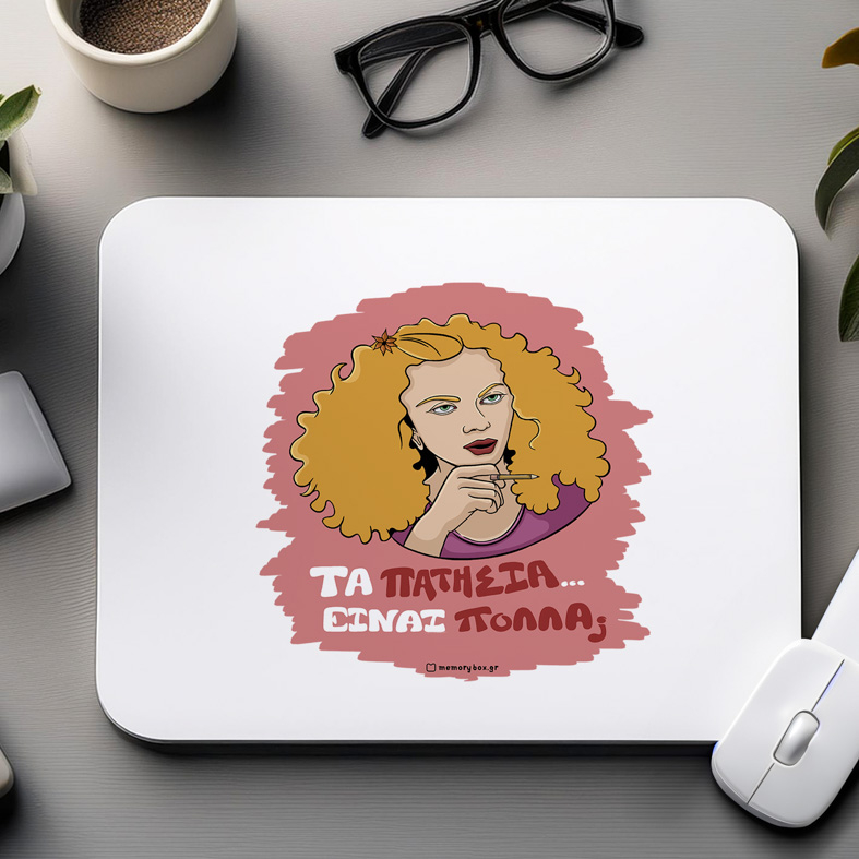 ΠΑΤΗΣΙΑ - Mousepad Cult Collection MemoryBox