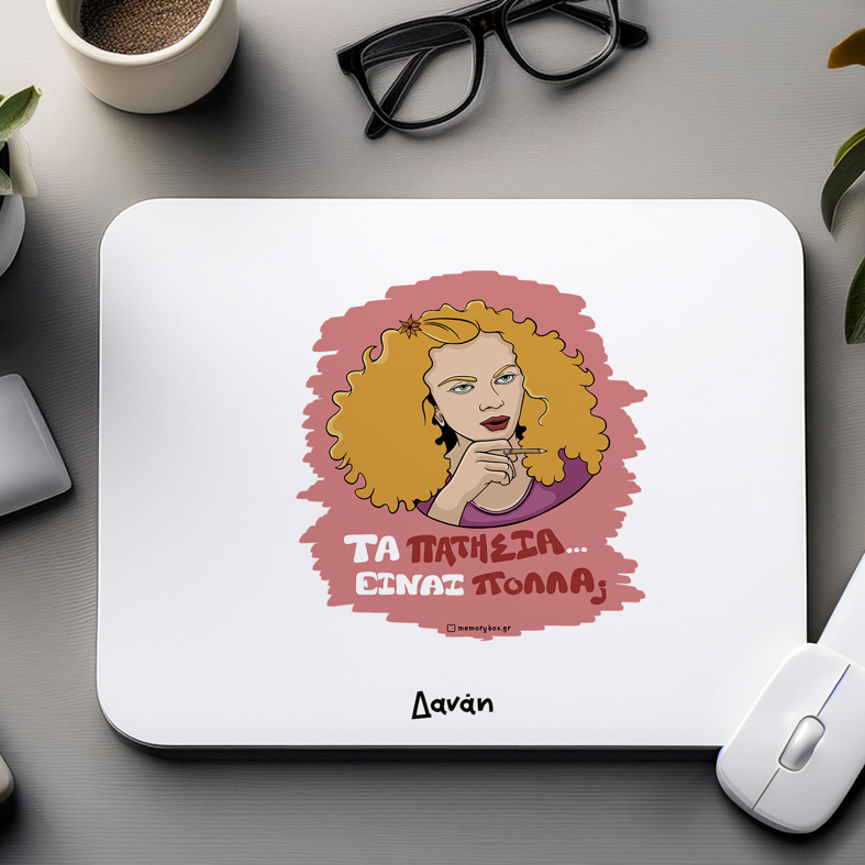 ΠΑΤΗΣΙΑ - Mousepad Cult Collection MemoryBox