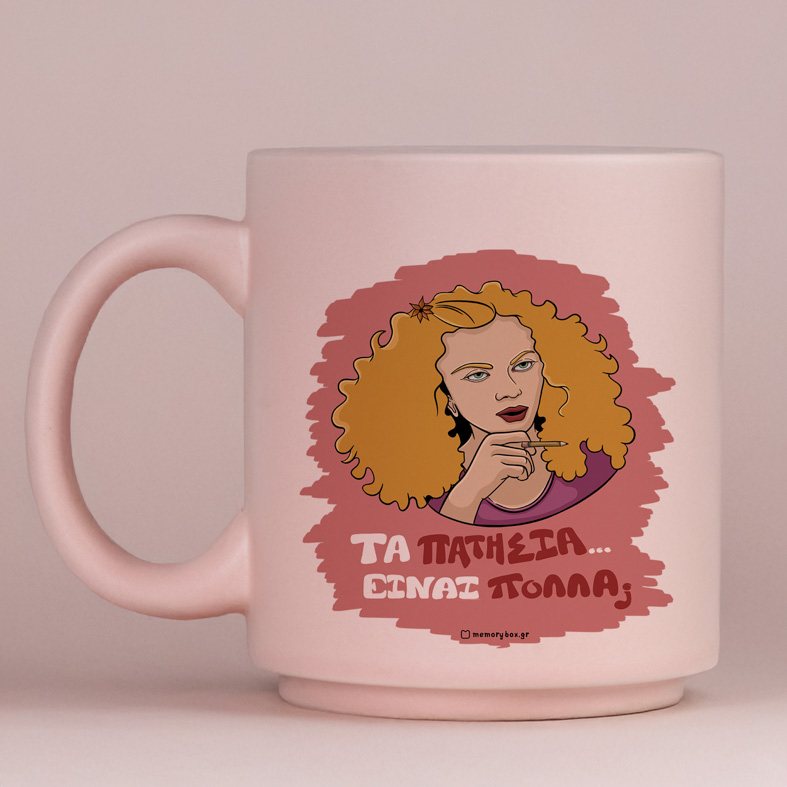 ΠΑΤΗΣΙΑ - Κούπα Πούδρα Cult Collection MemoryBox