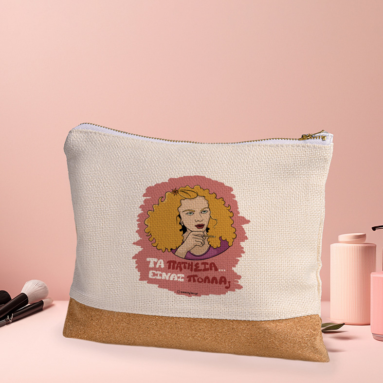 ΠΑΤΗΣΙΑ - Τσαντάκι Νεσεσέρ Cult Collection MemoryBox