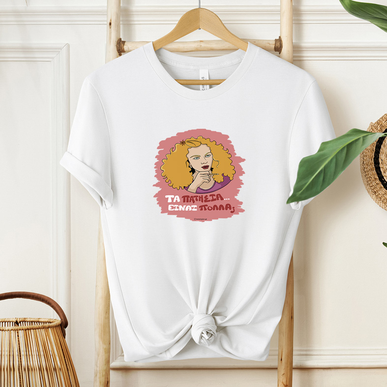 ΠΑΤΗΣΙΑ - Μπλούζα Cult Collection MemoryBox