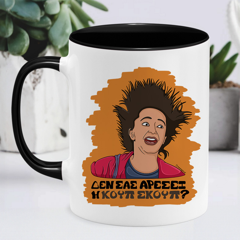 ΚΟΥΠ ΣΚΟΥΠ - Κούπα Cult Collection MemoryBox