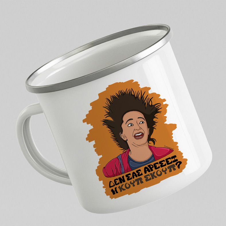 ΚΟΥΠ ΣΚΟΥΠ - Κούπα Eμαγιέ Cult Collection MemoryBox