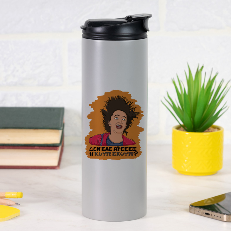 ΚΟΥΠ ΣΚΟΥΠ - Sports Gym Θερμός 600 ml Cult Collection MemoryBox