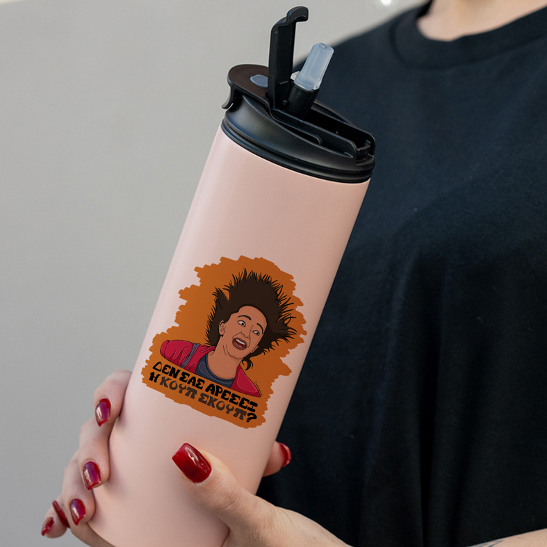 ΚΟΥΠ ΣΚΟΥΠ - Sports Gym Θερμός 600 ml Cult Collection MemoryBox