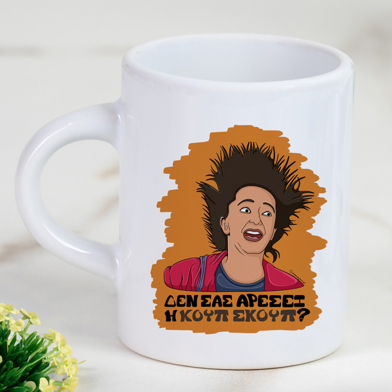 ΚΟΥΠ ΣΚΟΥΠ - Φλιτζάνι Espresso Cult Collection MemoryBox