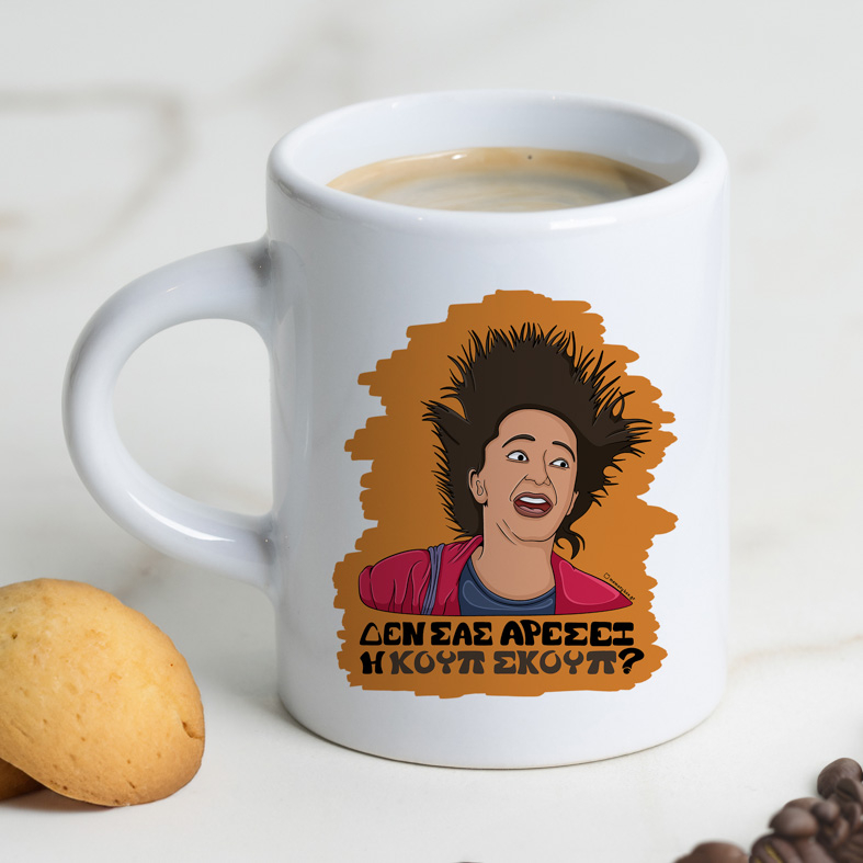 ΚΟΥΠ ΣΚΟΥΠ - Φλιτζάνι Espresso Cult Collection MemoryBox