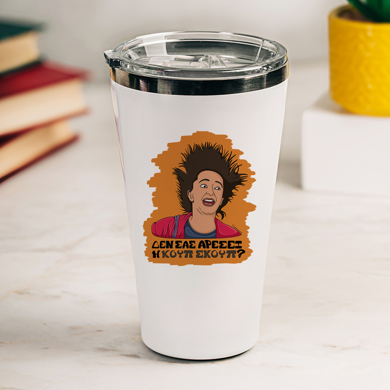 ΚΟΥΠ ΣΚΟΥΠ - Θερμός Ταξιδιού Cult Collection MemoryBox