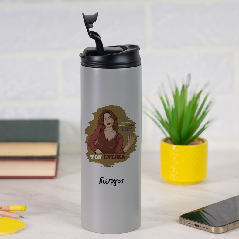 ΤΟΝ ΕΠΙΑΣΑ - Sports Gym Θερμός 600 ml Cult Collection MemoryBox