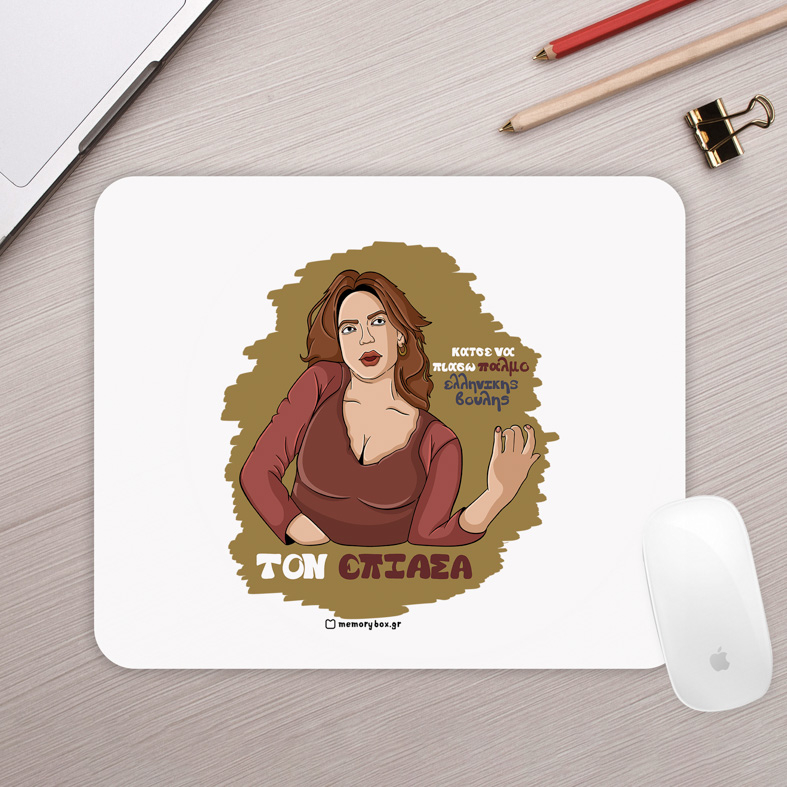 ΤΟΝ ΕΠΙΑΣΑ - Mousepad Cult Collection MemoryBox