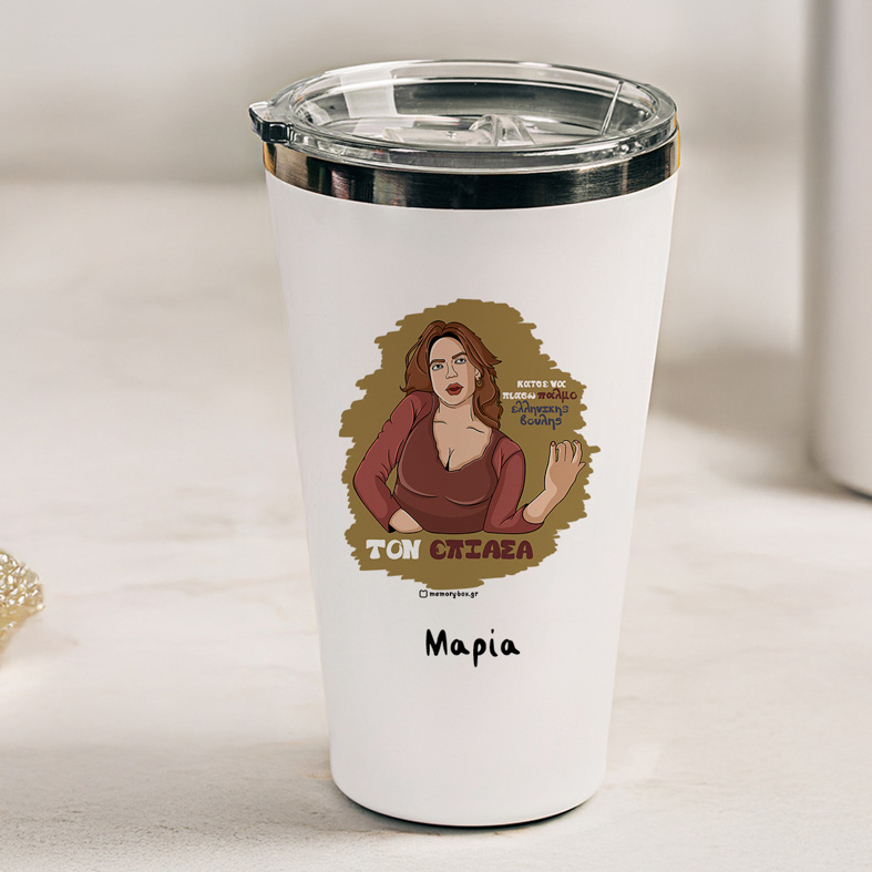 ΤΟΝ ΕΠΙΑΣΑ - Θερμός Ταξιδιού Cult Collection MemoryBox