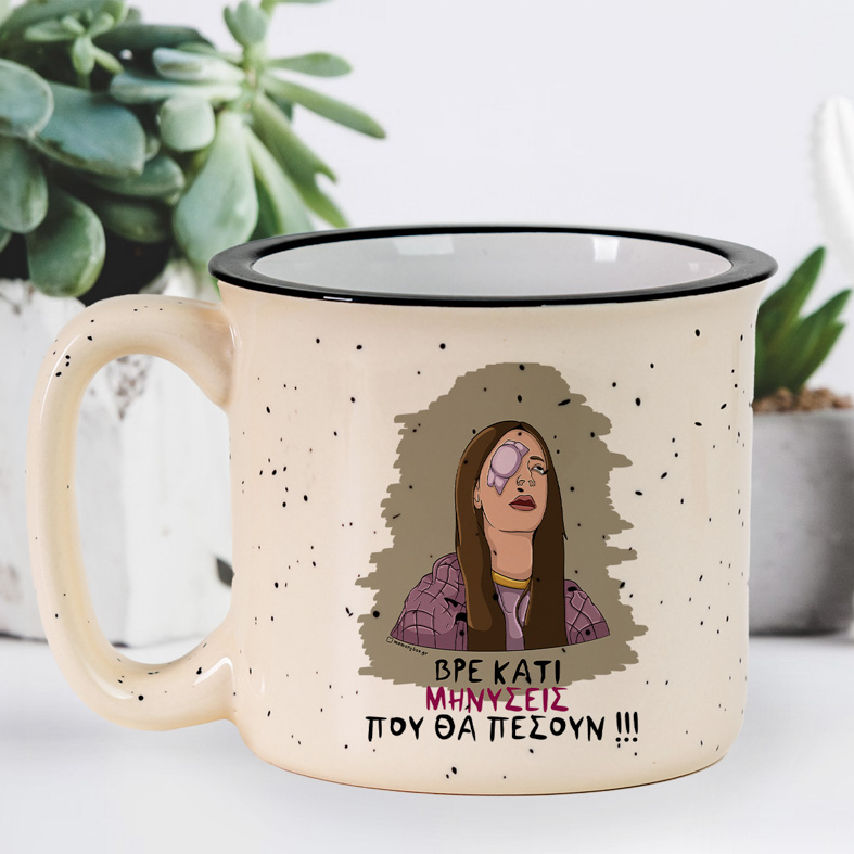 ΜΗΝΥΣΕΙΣ - Κούπα X-Large Cult Collection MemoryBox