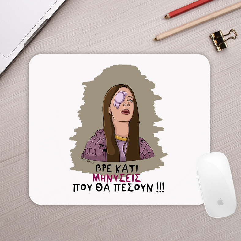 ΜΗΝΥΣΕΙΣ - Mousepad Cult Collection MemoryBox
