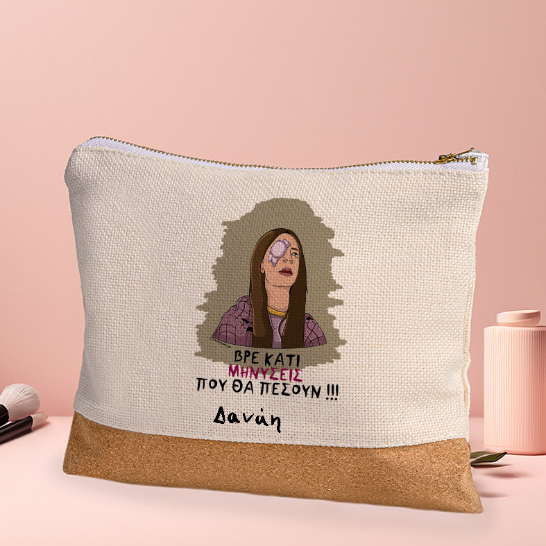 ΜΗΝΥΣΕΙΣ - Τσαντάκι Νεσεσέρ Cult Collection MemoryBox