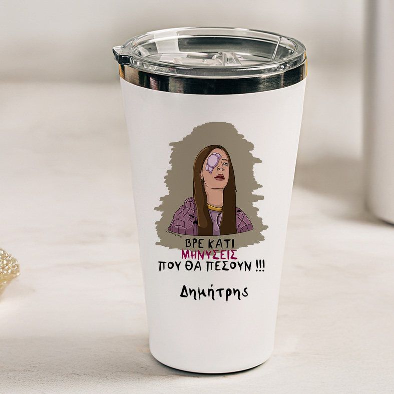 ΜΗΝΥΣΕΙΣ - Θερμός Ταξιδιού Cult Collection MemoryBox