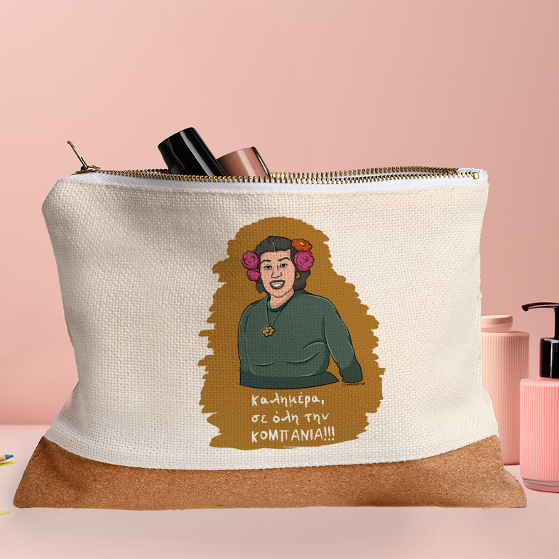 ΚΟΜΠΑΝΙΑ - Τσαντάκι Νεσεσέρ Cult Collection MemoryBox