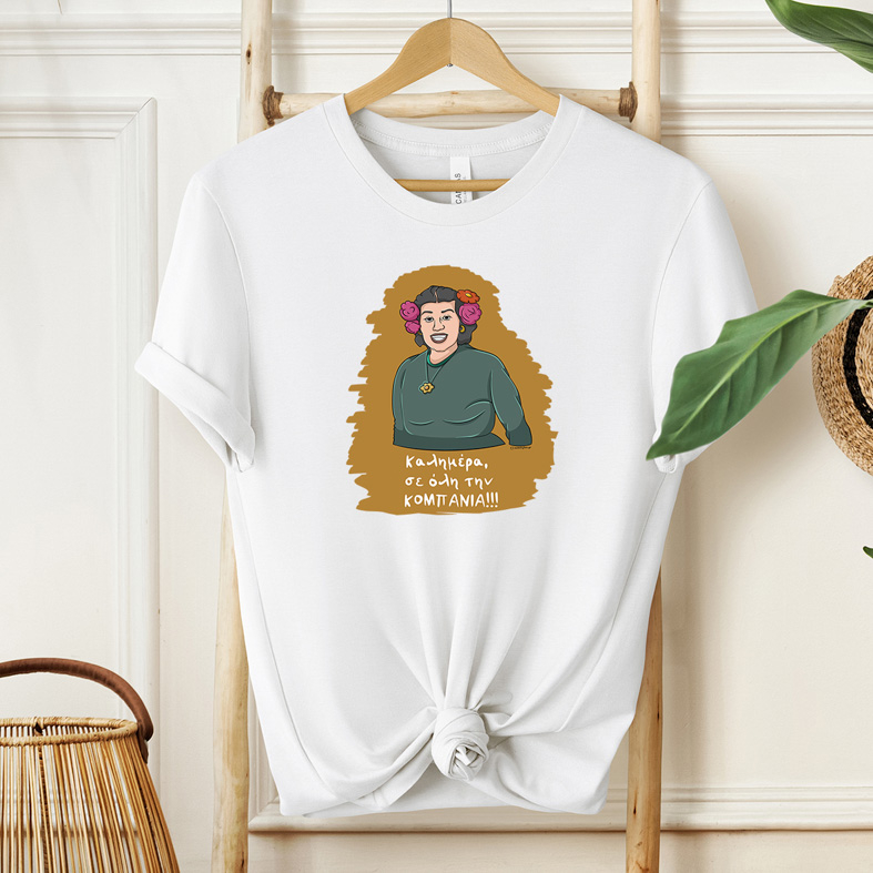 ΚΟΜΠΑΝΙΑ - Μπλούζα Cult Collection MemoryBox