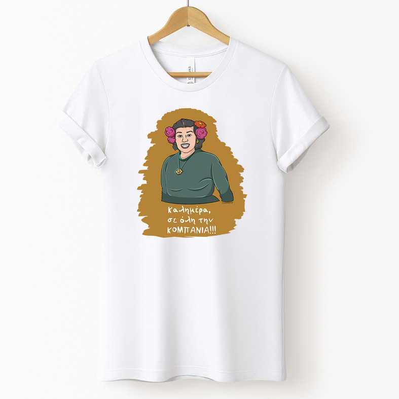 ΚΟΜΠΑΝΙΑ - Μπλούζα Cult Collection MemoryBox