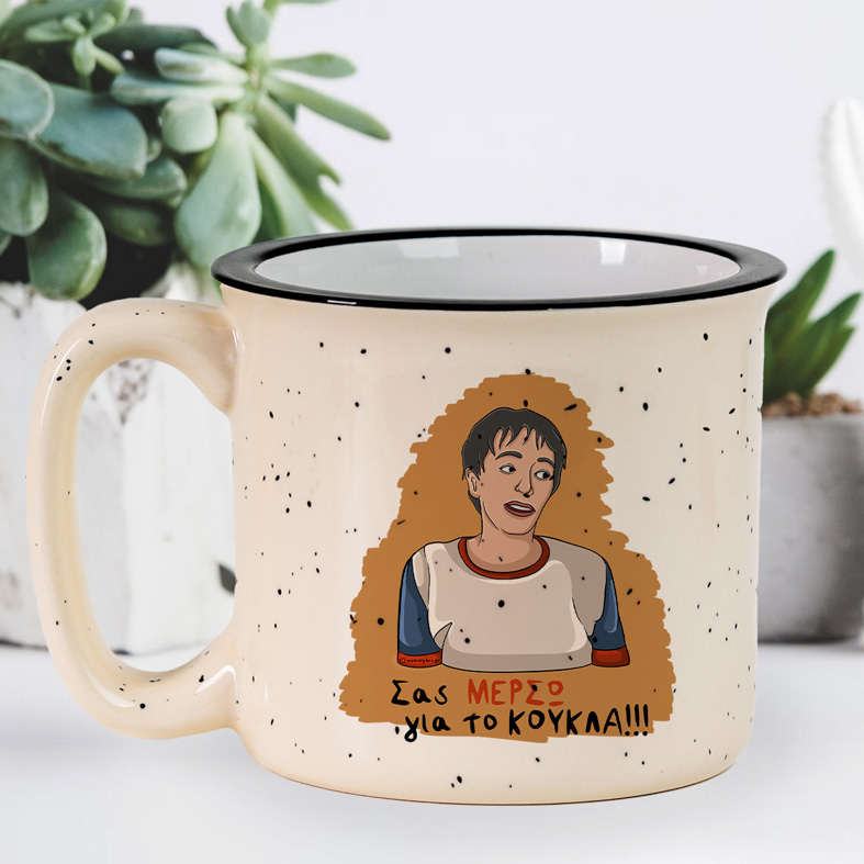 ΜΕΡΣΩ - Κούπα X-Large Cult Collection MemoryBox