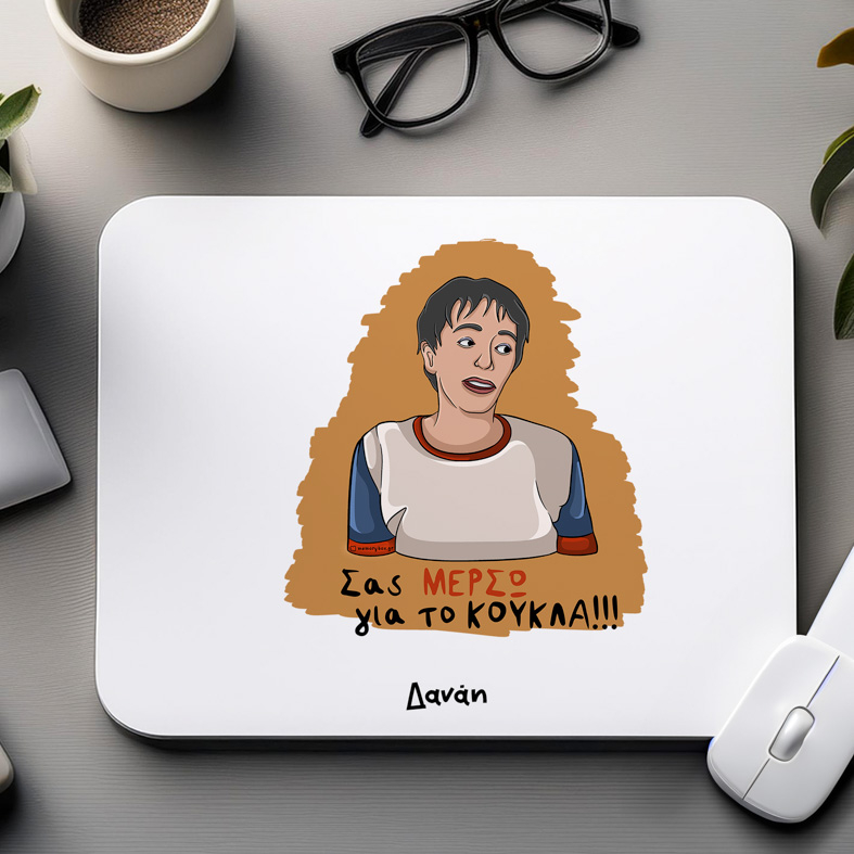 ΜΕΡΣΩ - Mousepad Cult Collection MemoryBox