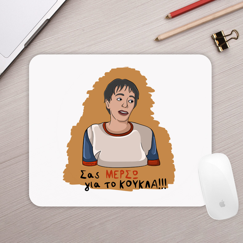 ΜΕΡΣΩ - Mousepad Cult Collection MemoryBox