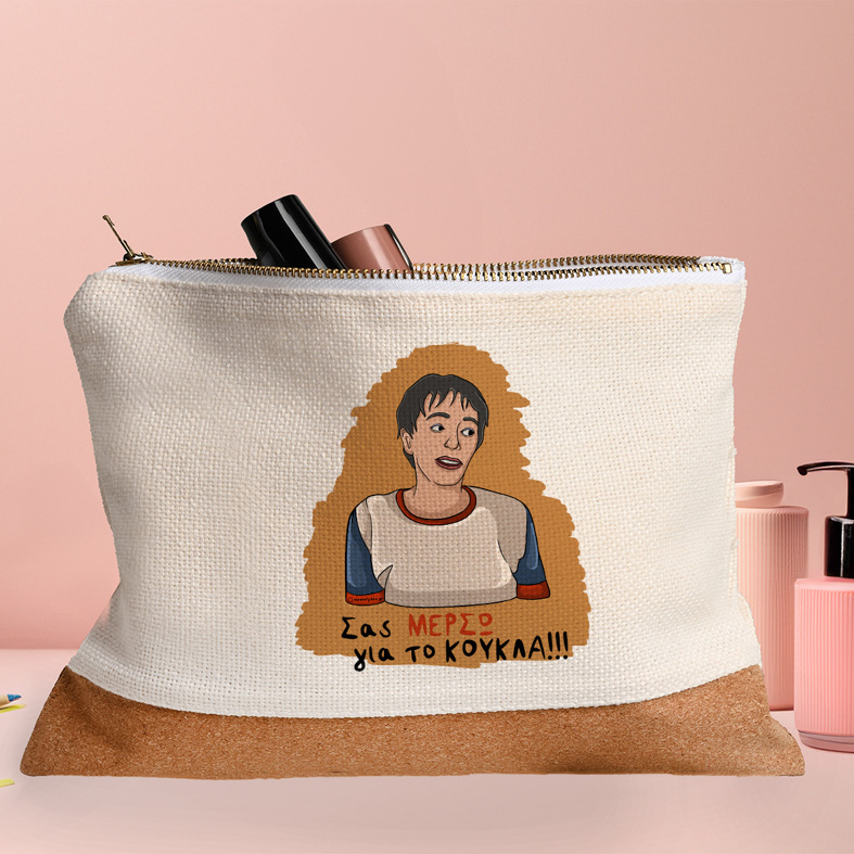 ΜΕΡΣΩ - Τσαντάκι Νεσεσέρ Cult Collection MemoryBox