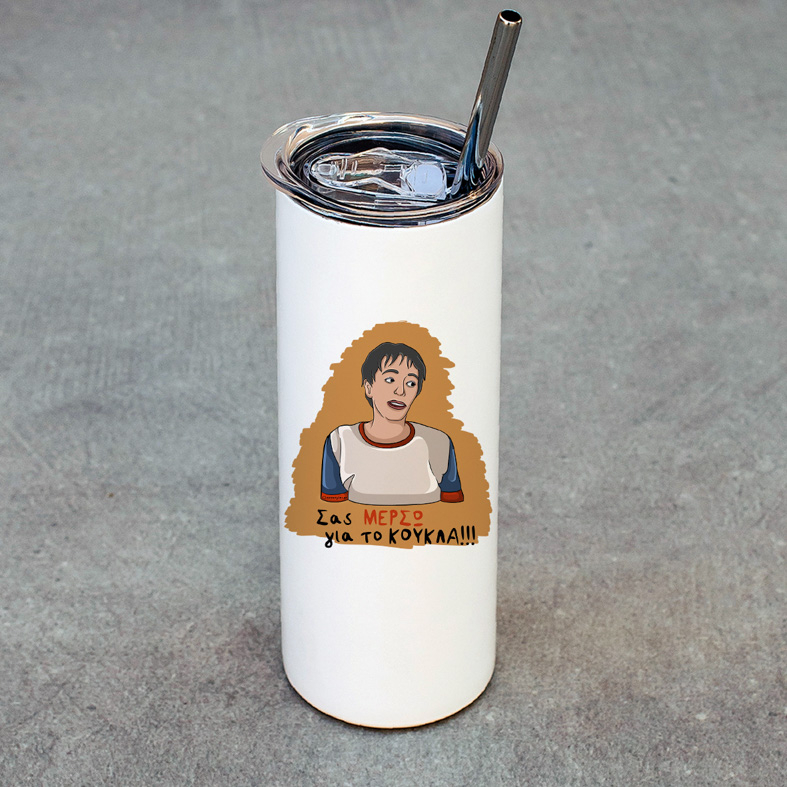 ΜΕΡΣΩ - Ποτήρι Θερμός Cult Collection MemoryBox