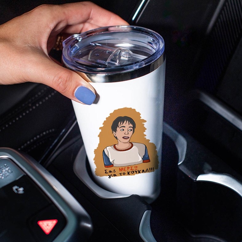 ΜΕΡΣΩ - Θερμός Ταξιδιού Cult Collection MemoryBox