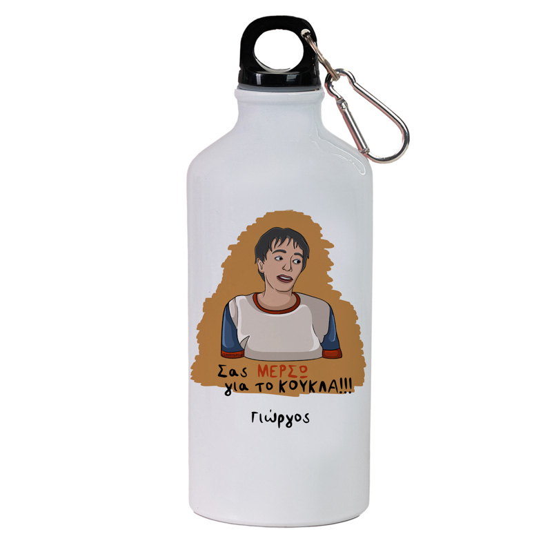 ΜΕΡΣΩ - Ποδηλατικό Μπουκάλι 600 ml Cult Collection MemoryBox