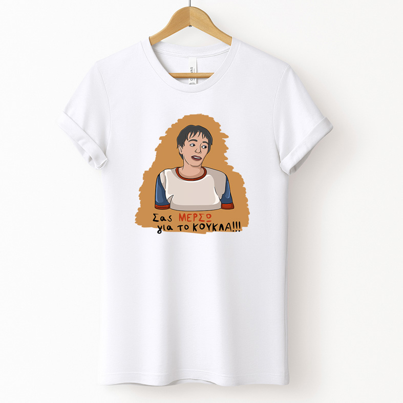 ΜΕΡΣΩ - Μπλούζα Cult Collection MemoryBox