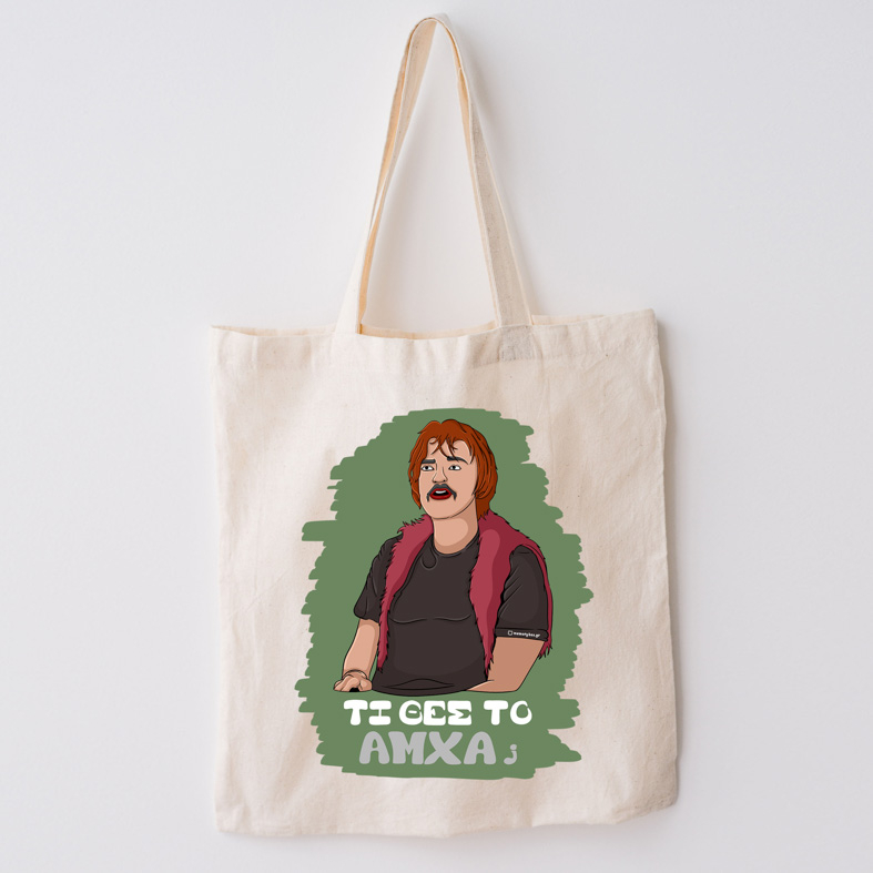 AMXA - Πάνινη τσάντα Cult Collection MemoryBox