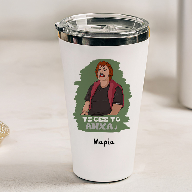 AMXA - Θερμός Ταξιδιού Cult Collection MemoryBox