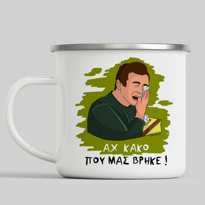 ΑΧ ΚΑΚΟ - Κούπα Eμαγιέ Cult Collection MemoryBox