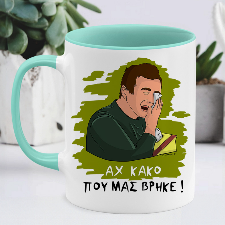 ΑΧ ΚΑΚΟ - Κούπα Cult Collection MemoryBox