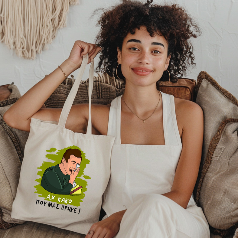 ΑΧ ΚΑΚΟ - Πάνινη τσάντα Cult Collection MemoryBox