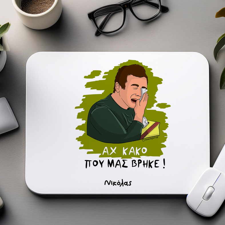 ΑΧ ΚΑΚΟ - Mousepad Cult Collection MemoryBox