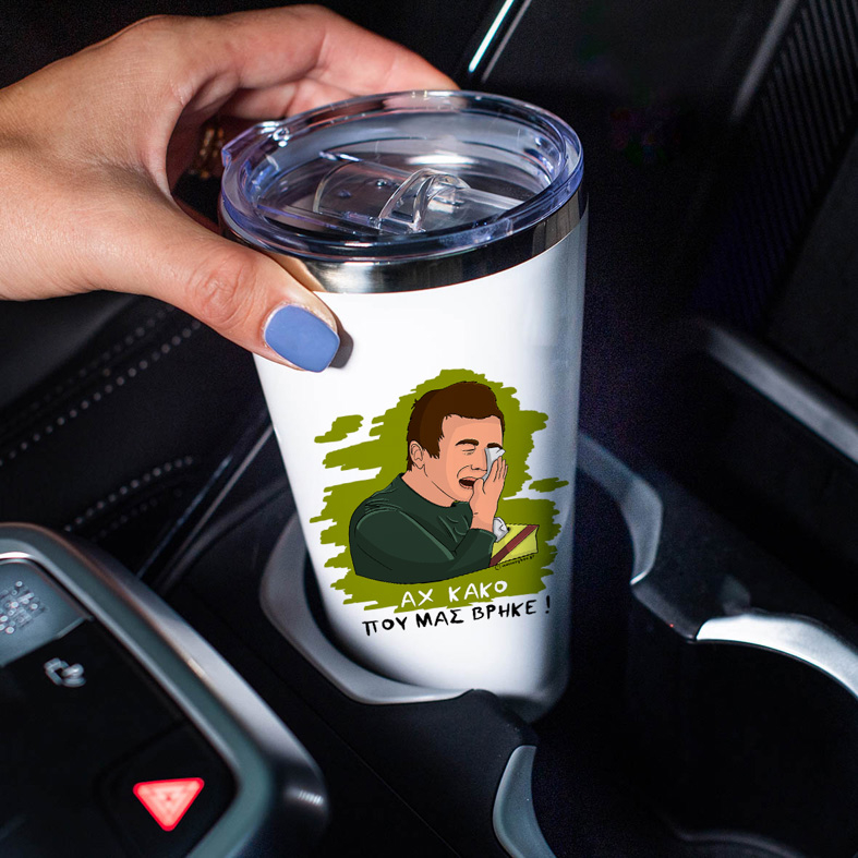 ΑΧ ΚΑΚΟ - Θερμός Ταξιδιού Cult Collection MemoryBox