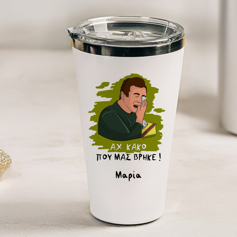 ΑΧ ΚΑΚΟ - Θερμός Ταξιδιού Cult Collection MemoryBox