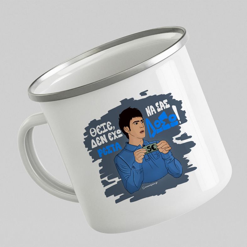 ΡΕΣΤΑ - Κούπα Eμαγιέ Cult Collection MemoryBox