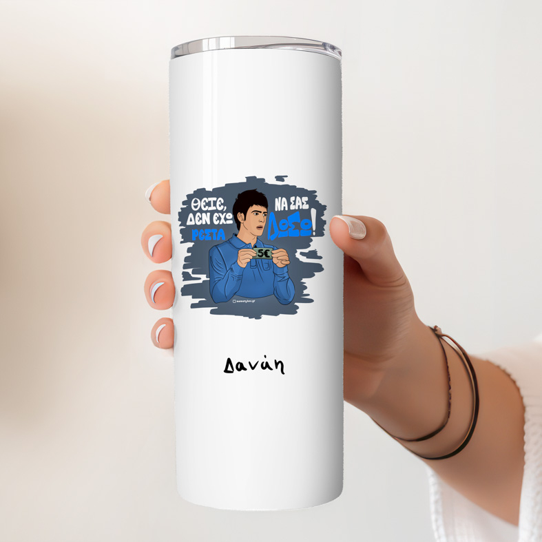 ΡΕΣΤΑ - Ποτήρι Θερμός Cult Collection MemoryBox