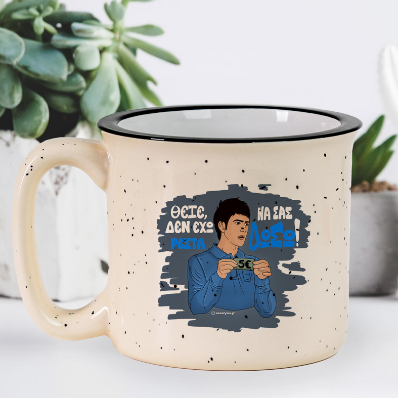 ΡΕΣΤΑ - Κούπα X-Large Cult Collection MemoryBox