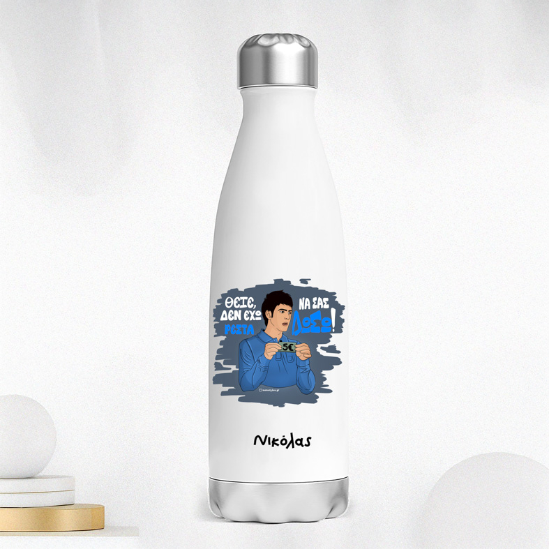 ΡΕΣΤΑ - Μπουκάλι Θερμός 500ml Cult Collection MemoryBox