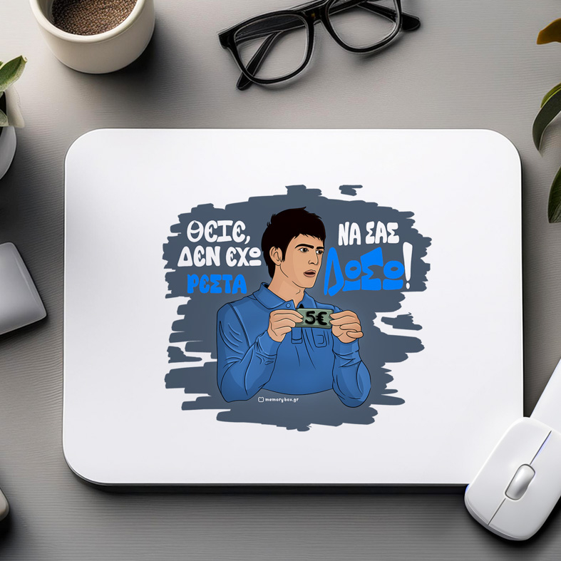ΡΕΣΤΑ - Mousepad Cult Collection MemoryBox